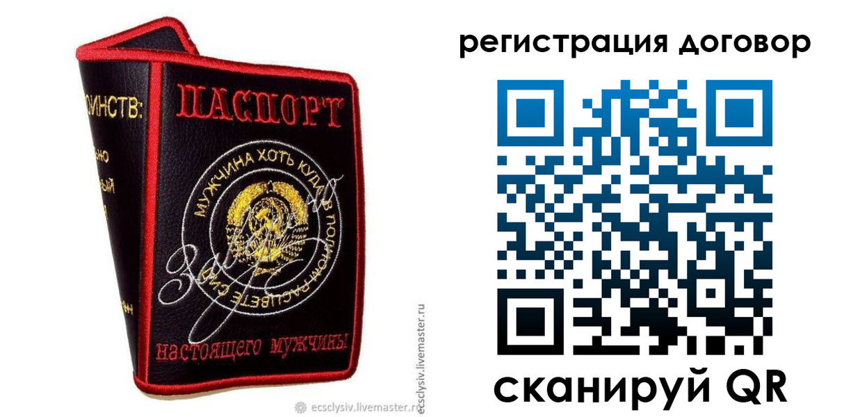 прописка регистрация в Струнино